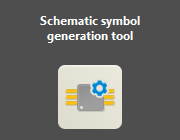 Дополнительный программный модуль Schematic symbol generation tool